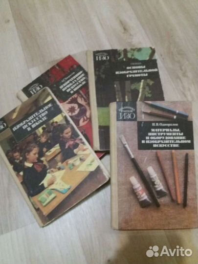 Книги для творчества