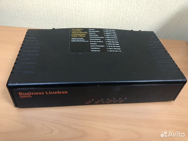 Business livebox 500A