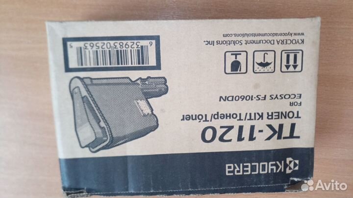 Картридж Kyocera Киосера ТК-1120