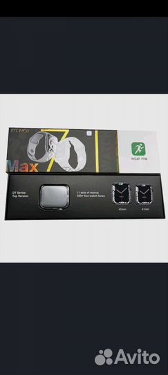 DT NO 1 Max