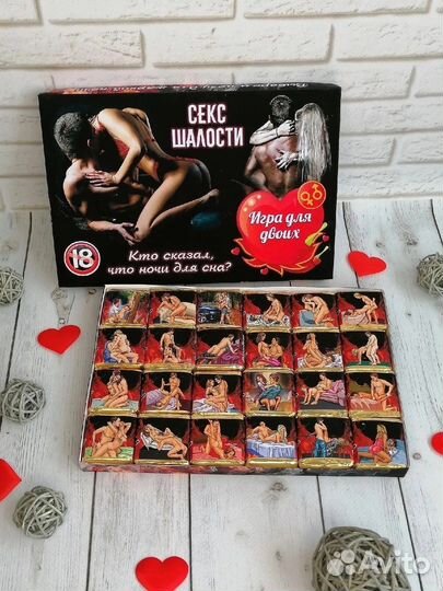 Подарок второй половинке