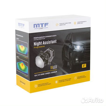 Bi-Led линзы MTF Night Assistant Progressive 3''