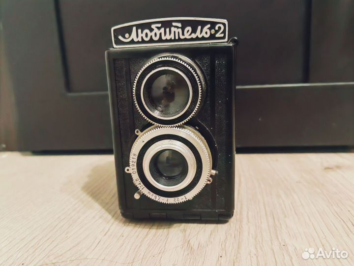 Фотоаппарат Любитель 2