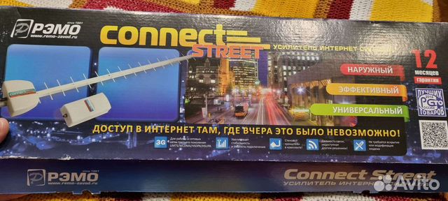 Усилитель интернет сигнала