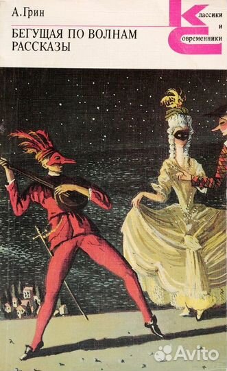 Белое движение: Начало и конец. А. Деникин