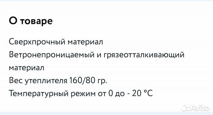 Комплект lassie 98