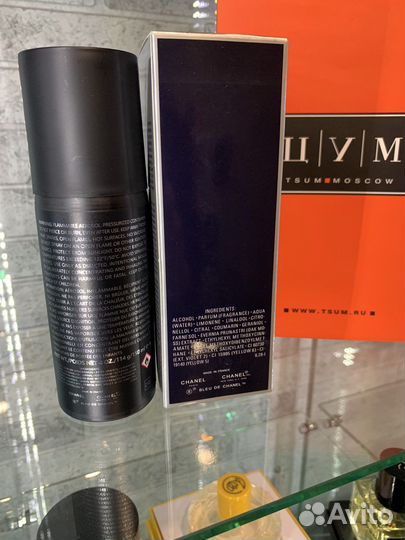 Дезодорант chanel bleu