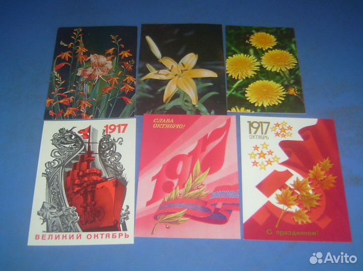 Открытки СССР