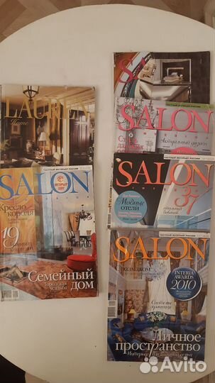 Журналы по интерьеру Salon
