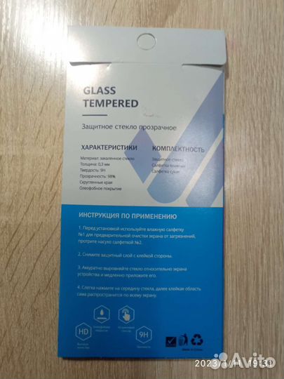 Защитное стекло для Samsung Galaxy A52 черный