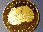 Монета, Республика Северная Македония