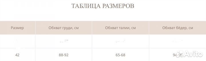 Платье праздничное