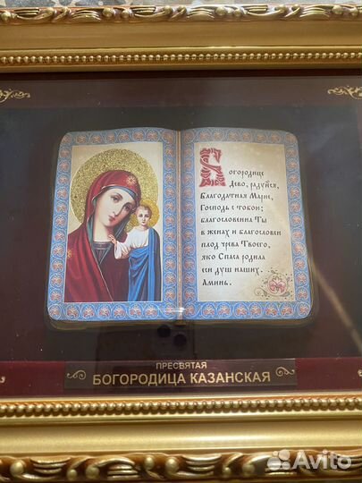 Икона