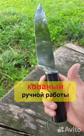 Кухонные ножи