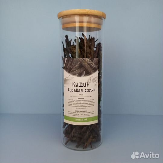 Зеленый чай Кудин (Горькая слеза)