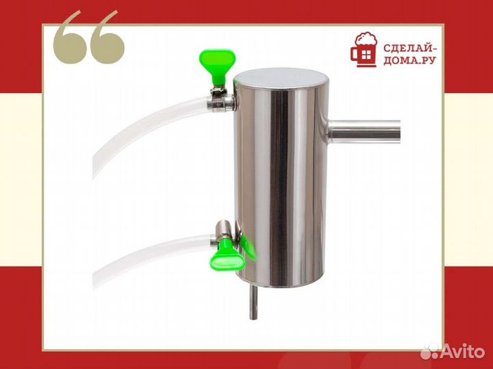 Самогонный аппарат Практик Эконом, 10 л