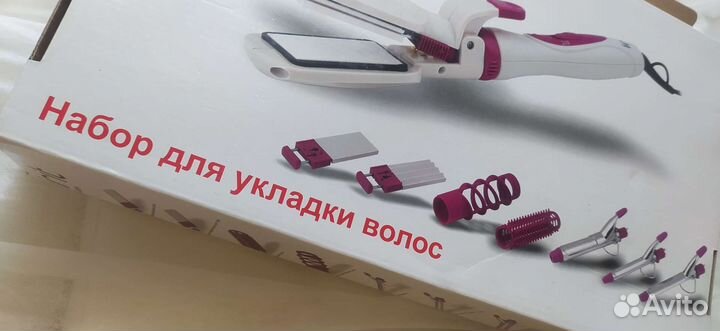Набор для укладки волос