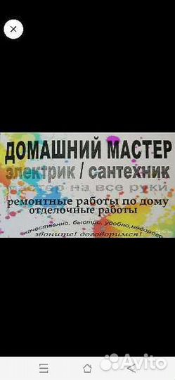 Ремонт квартир под ключ