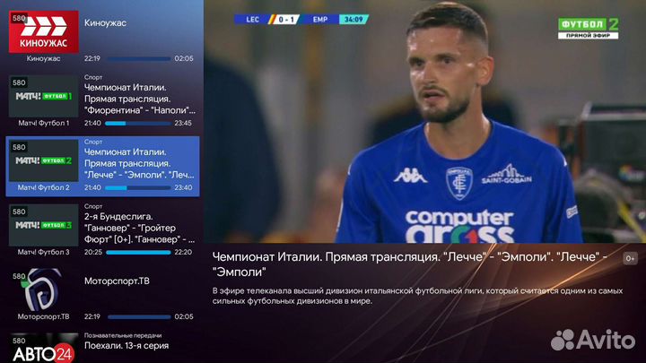 Тв приставка с Голосом, Phicomm N1 mi tv box