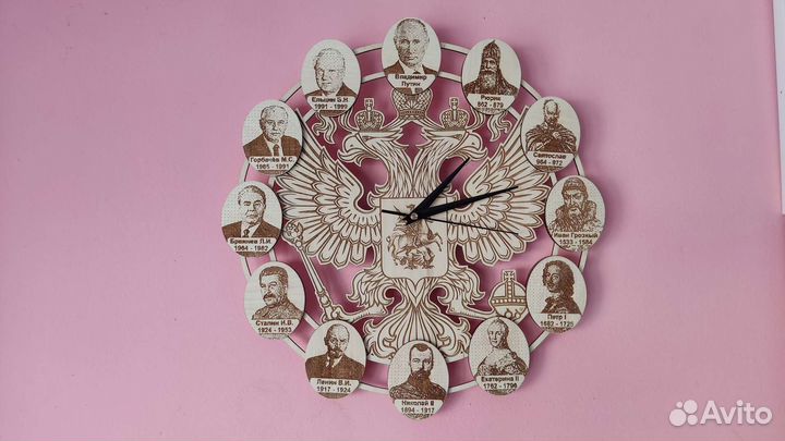 Часы настенные