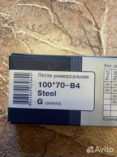 Дверная ручка Fuaro и петли