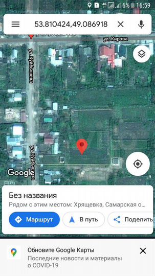 Участок 9 сот. (ИЖС)