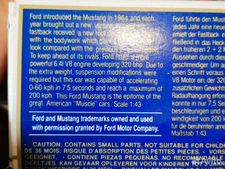 Модели автомобилей 1 43