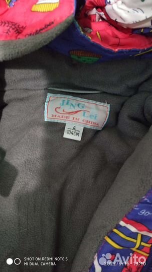 Комбинезон