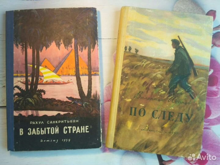 Старые книги. Археология