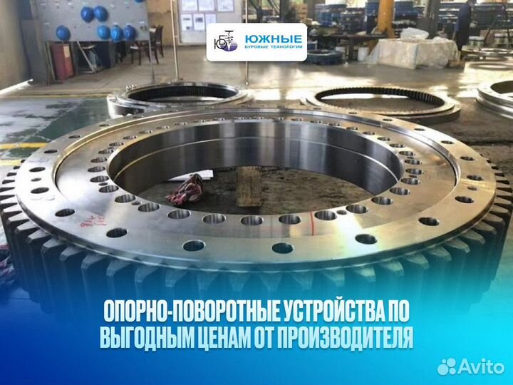 Поворотный круг