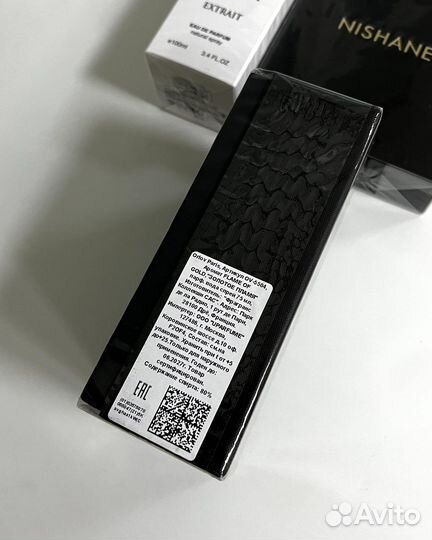 Orlov Paris - Flame of Gold