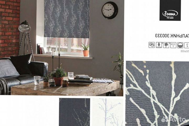 Рулонные шторы black-out рш1145