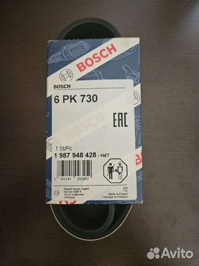 Ремень генератора