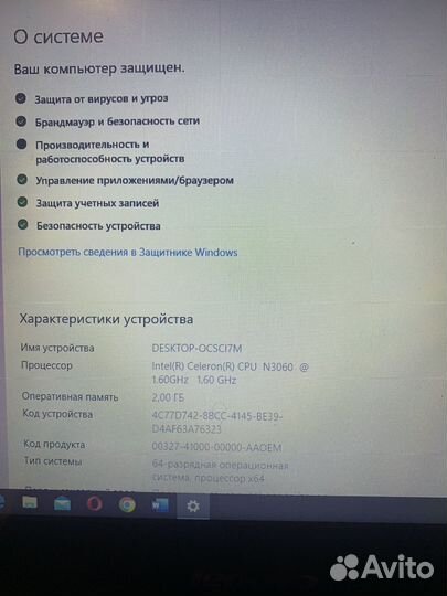 Ноутбук lenovo yoga 300