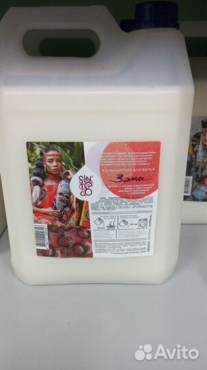 Кондиционер для белья