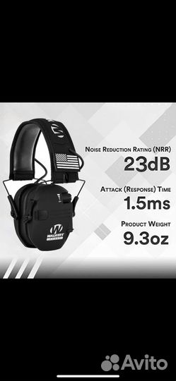 Наушники активные тактические