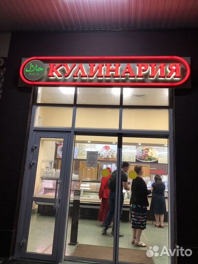 Продавец-кассир