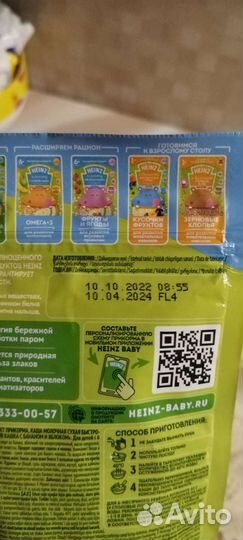 Детские каши молочные