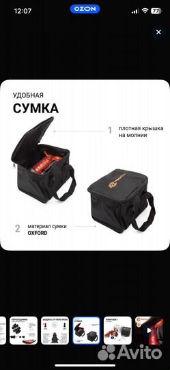 Продам компрессор автомобильный Агрессор-50