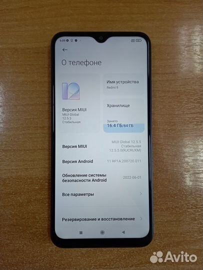 Xiaomi Redmi 9, 4/64 ГБ