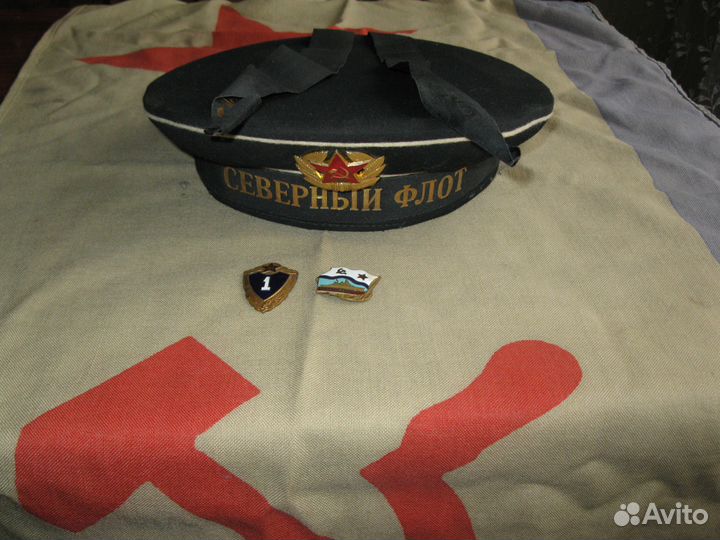 Атрибутика вмф СССР