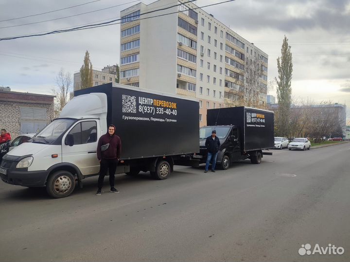 Переезды Грузоперевозки, Межгород Уфа-Благовещенск