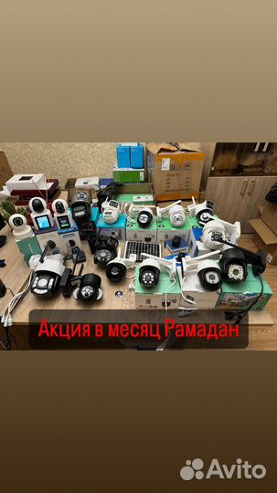 Камера Видеонаблюдения