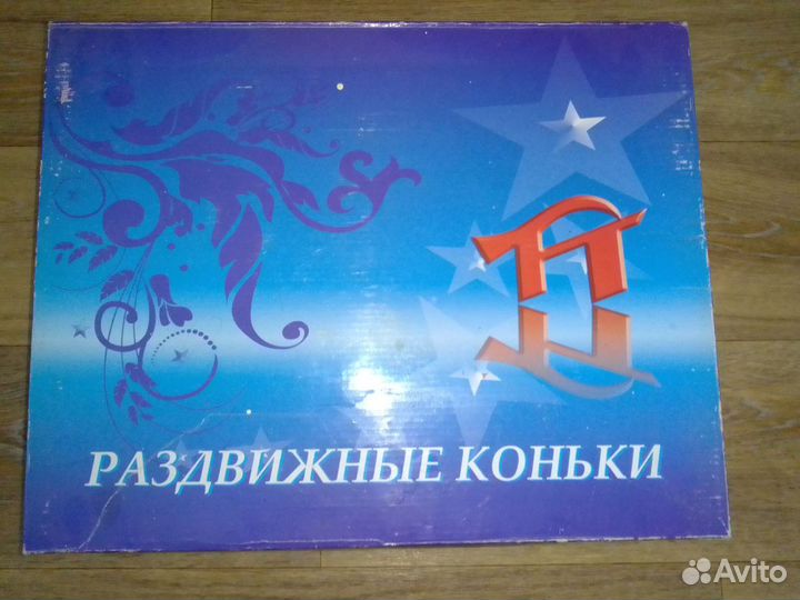Роликовые коньки детские раздвижные