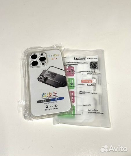 Силиконовый чехол на iPhone 13 pro