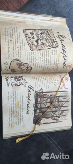 Гравити Фолз дневник 3