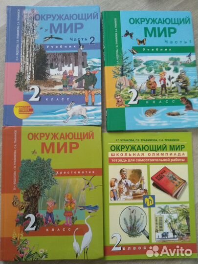 Учебники 3 класс,2 класс,1 класс