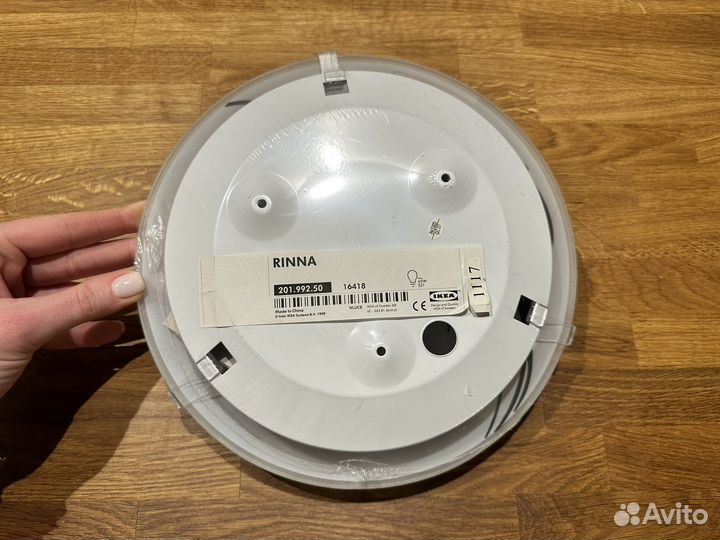 Настенно-потолочный светильник IKEA Rinna