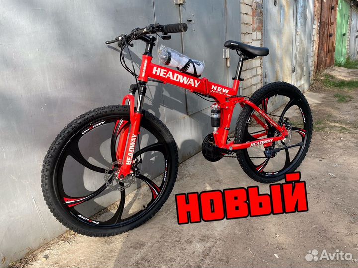 Велосипед складной 26