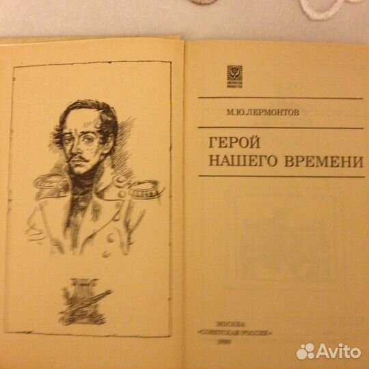 Школьная литература. 